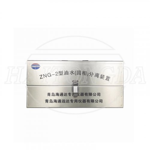 钻井液油水（固相）分离装置 ZNG-2